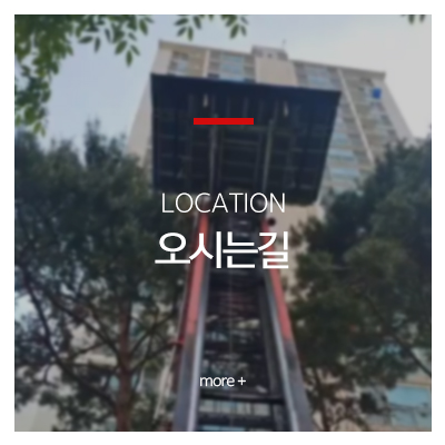 글로벌사다리차_메인중간_고객센터